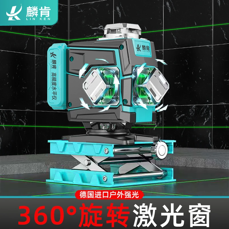 麟肯【第十代重工业级绿光水平仪】高亮强光超大续航高精度水平仪