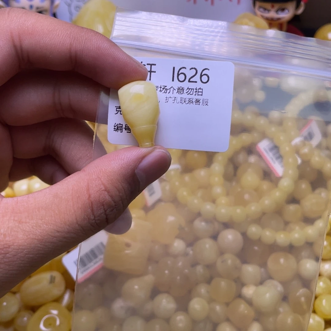 蜜蜡未镶嵌珠宝奇石