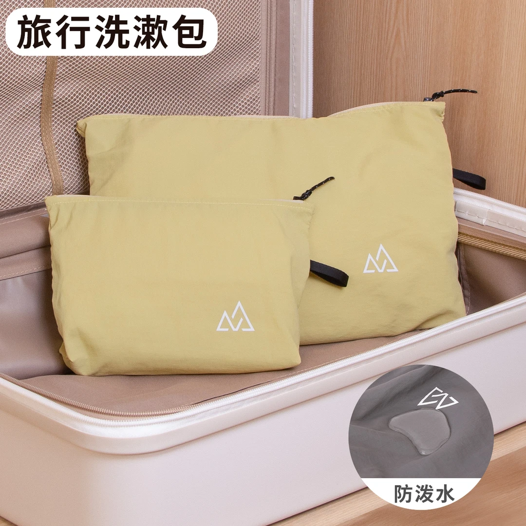 男士洗漱包防泼水收纳带出差旅行收纳包数据线收纳袋便携女化妆包