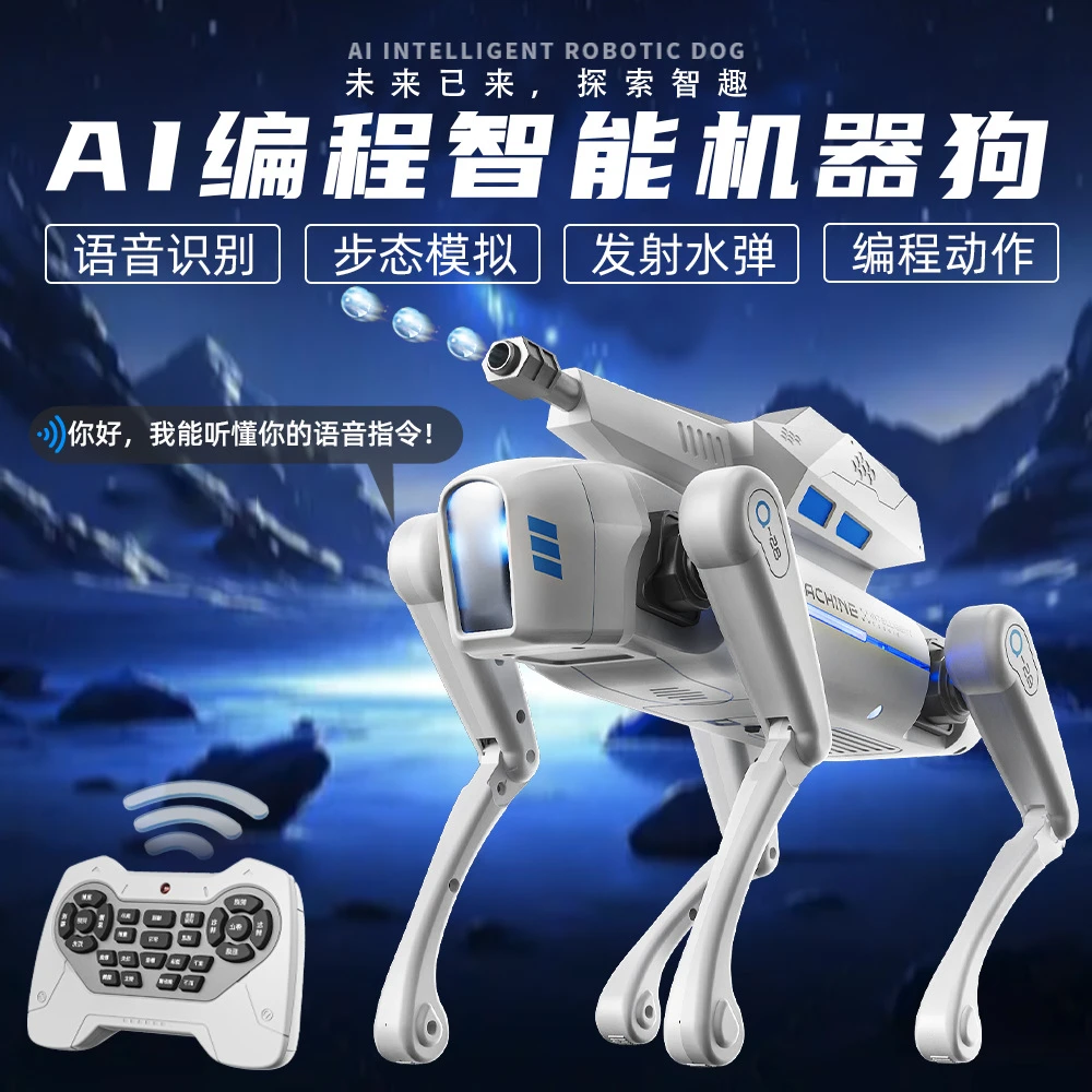 六一AI智能语音机器狗可编程语音识别ai智能电动遥控水弹机器狗