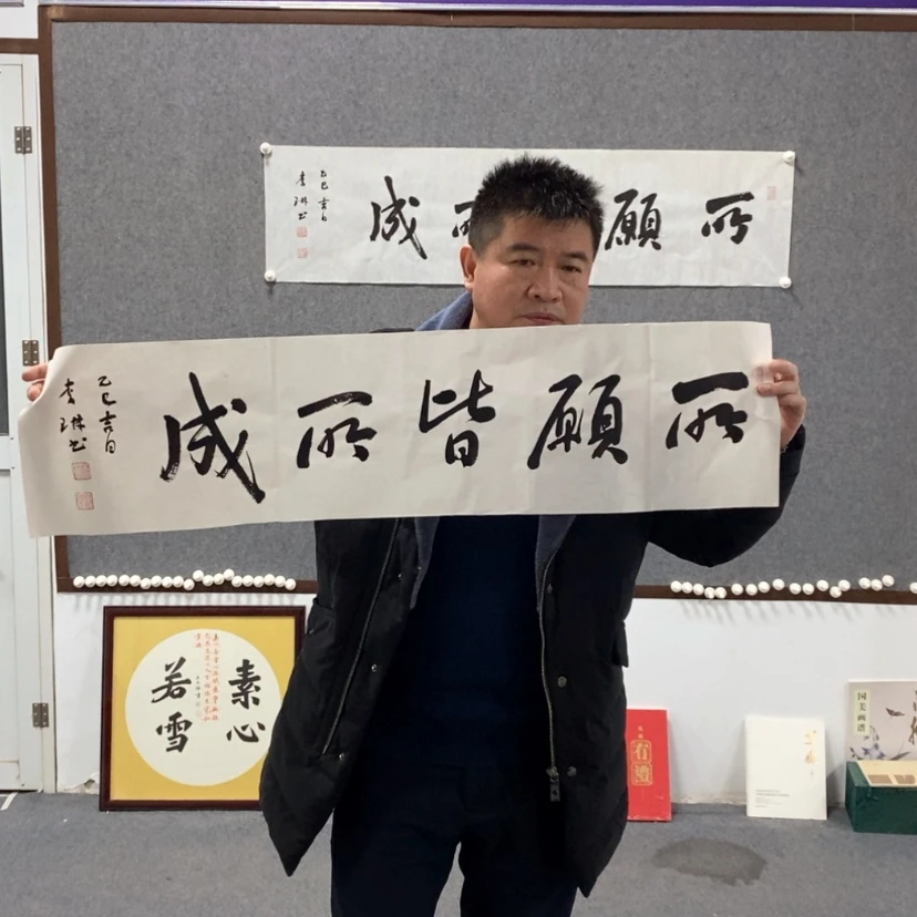 【闪购商品】书法李老师两平书法作品