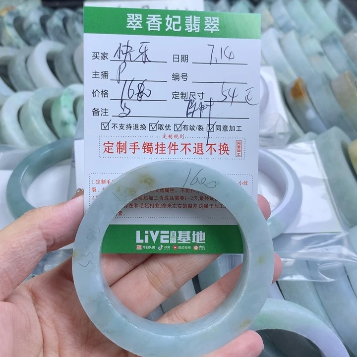 定制翡翠翡翠未镶嵌快***要