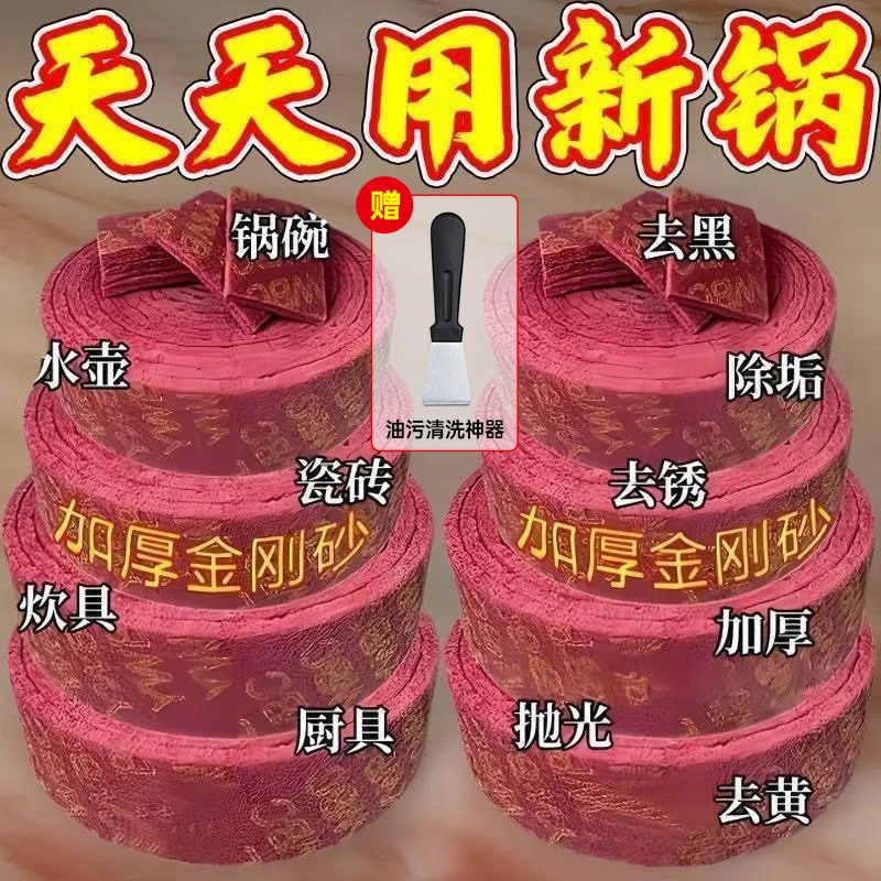 金刚砂百洁布去污加厚魔力尼龙家用金刚砂拉丝布条打磨含砂百洁布