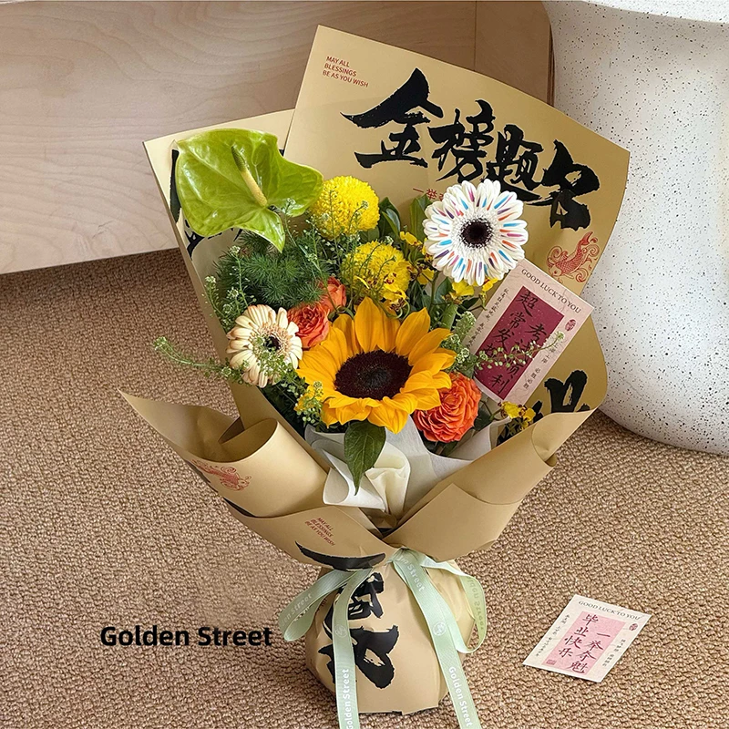 【绿萝】毕业季一举夺魁新款防水加厚网红膜鲜花花束包装包花纸资材