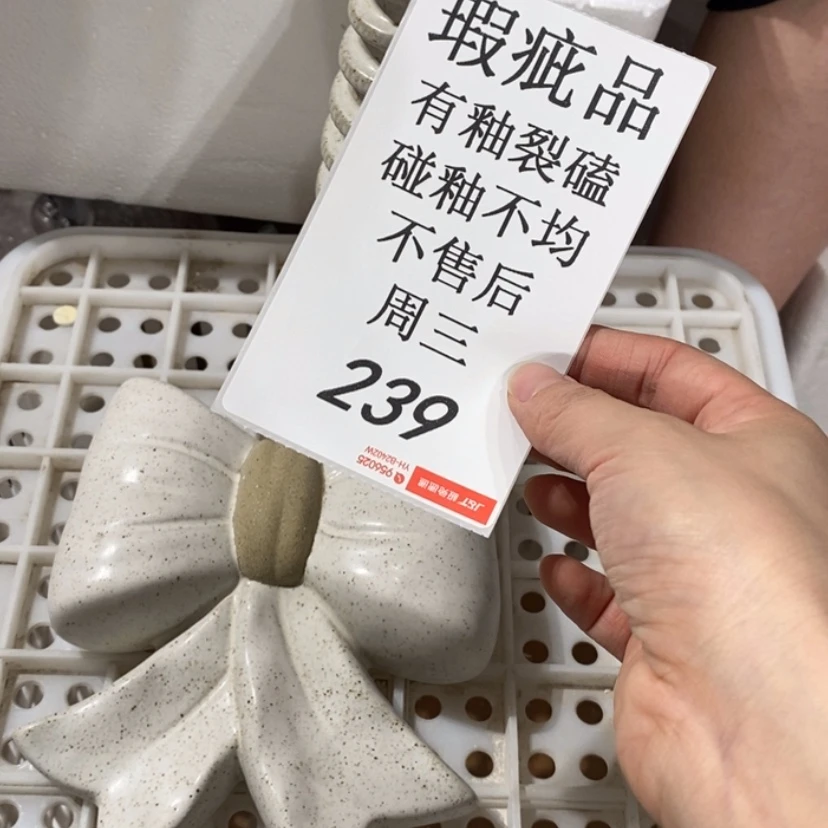 【闪购商品】摆件英****林陶瓷摆件瑕疵特卖