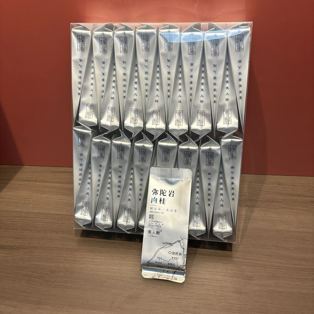 【弥陀岩肉桂 30泡】 武夷岩茶  8.3克*30泡 PVC装