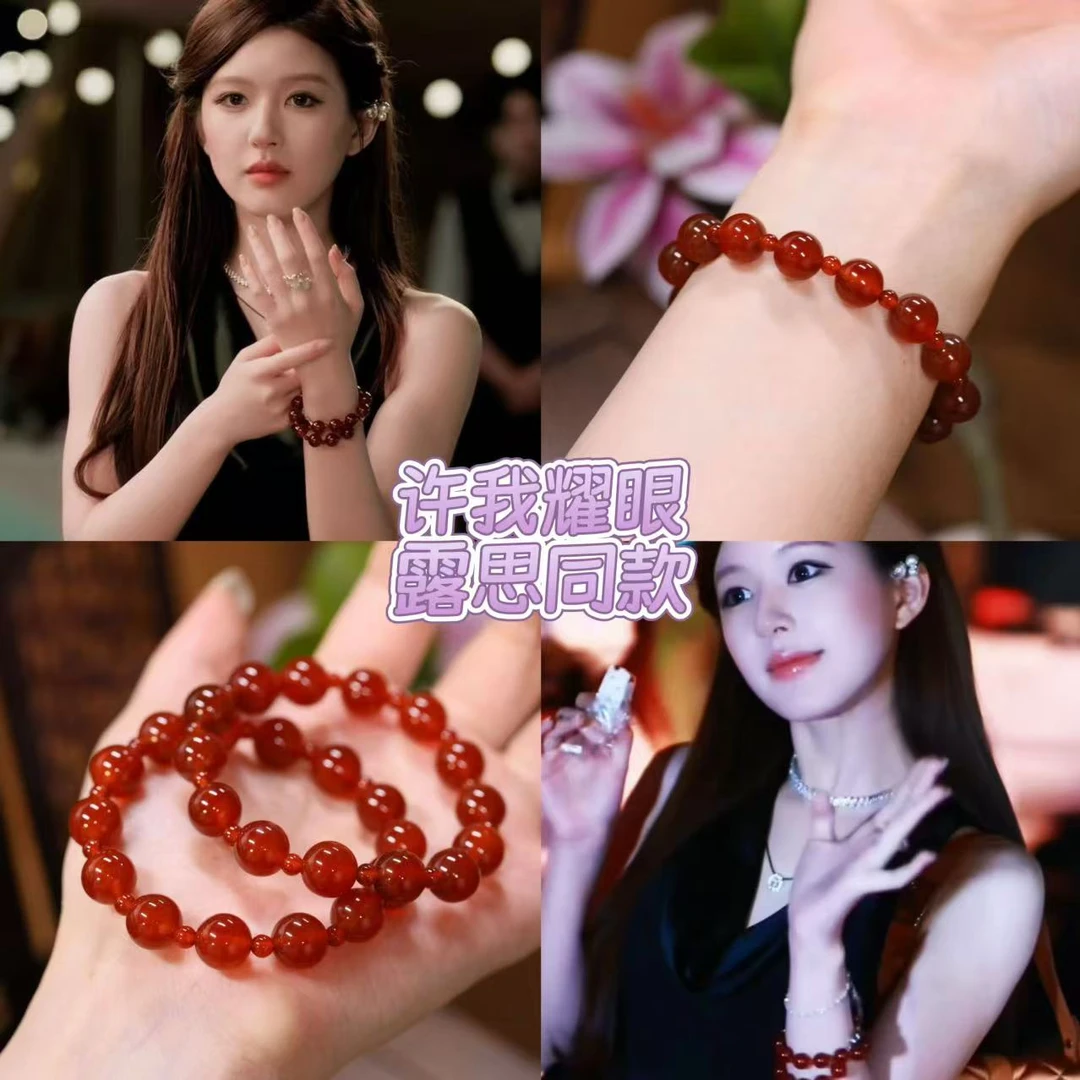 v23典仑【许妍同款红玛瑙手串】许我耀眼爆款显白玛瑙手链女