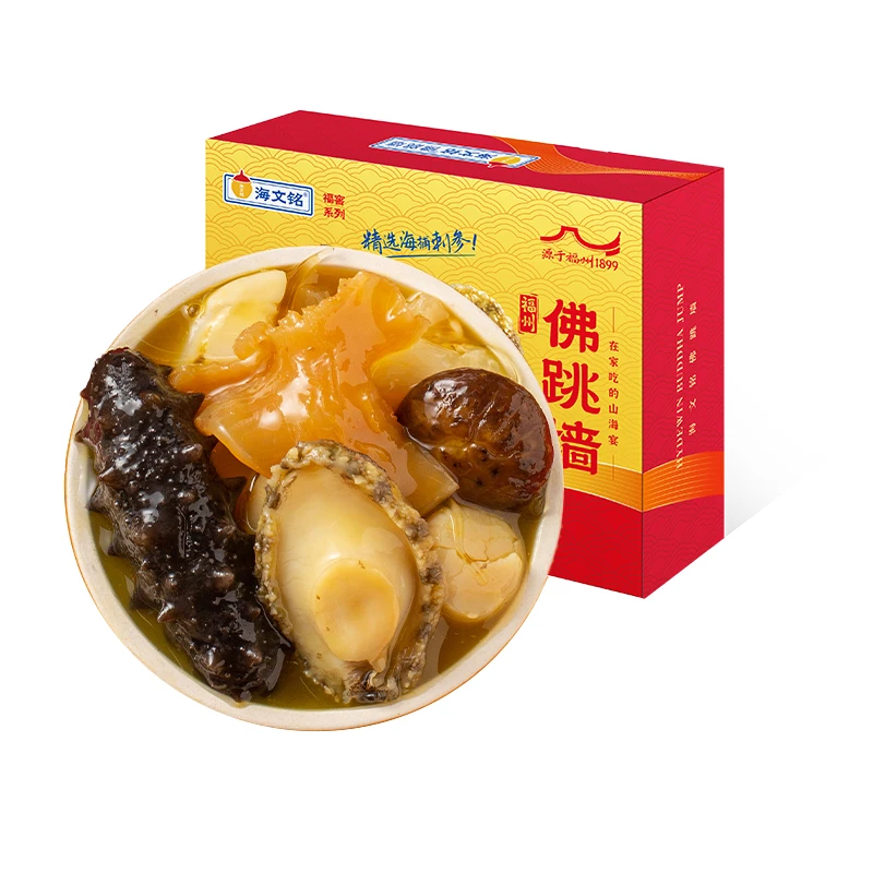 【海文铭】福州金汤佛跳墙250克*5/10盒 多规格可选