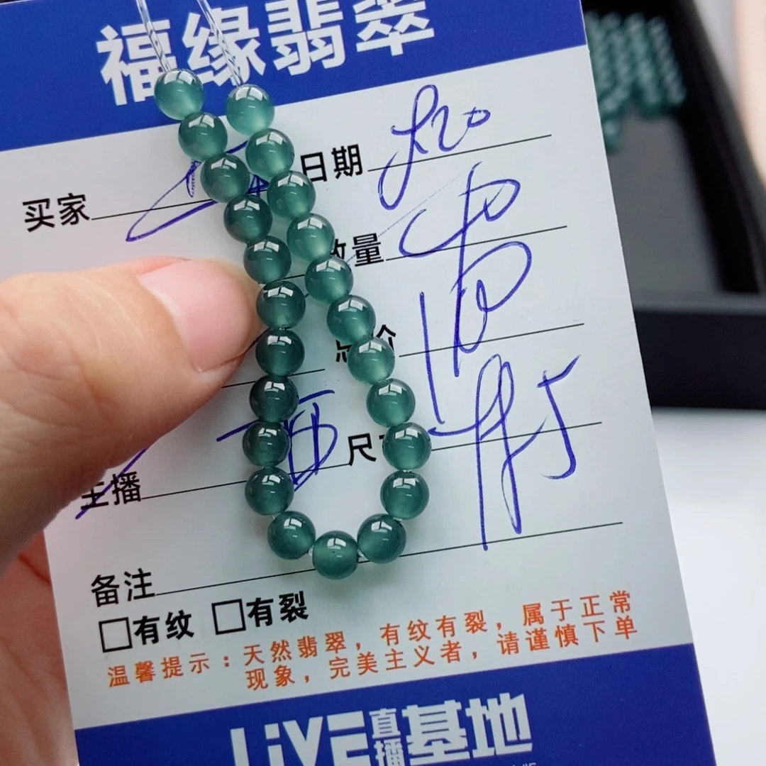 未镶嵌手链翡翠多样性40