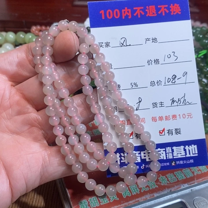 和田玉手链未镶嵌风