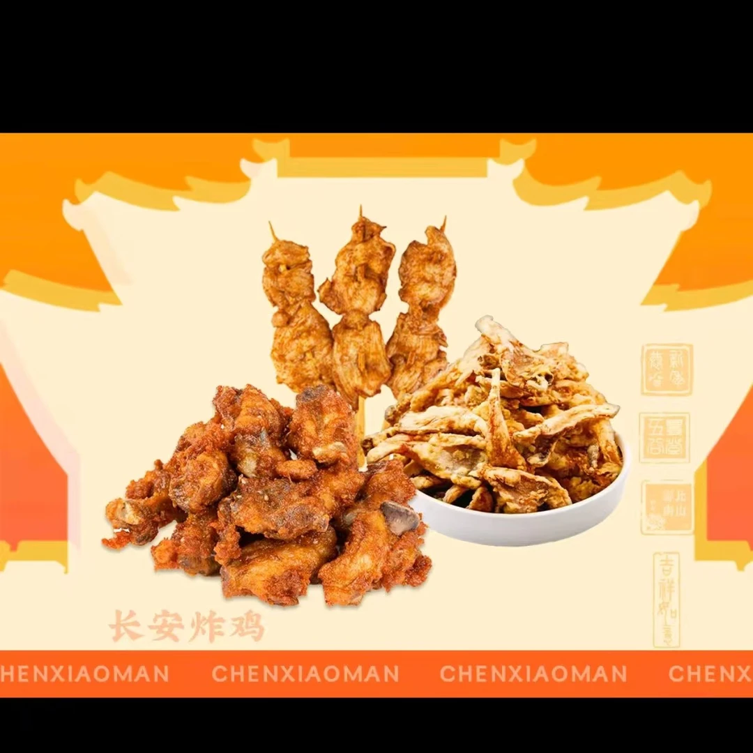 【14.9随意拼半斤装】陈小蛮炸鸡现炸混装里脊肉鸡块多选送货到家