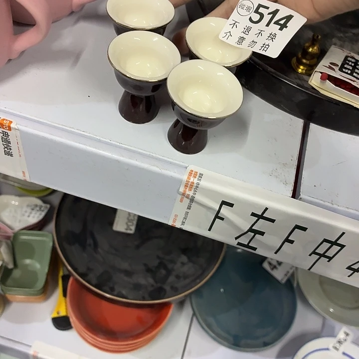 ****️茶杯紫砂茶具微暇，介意勿拍