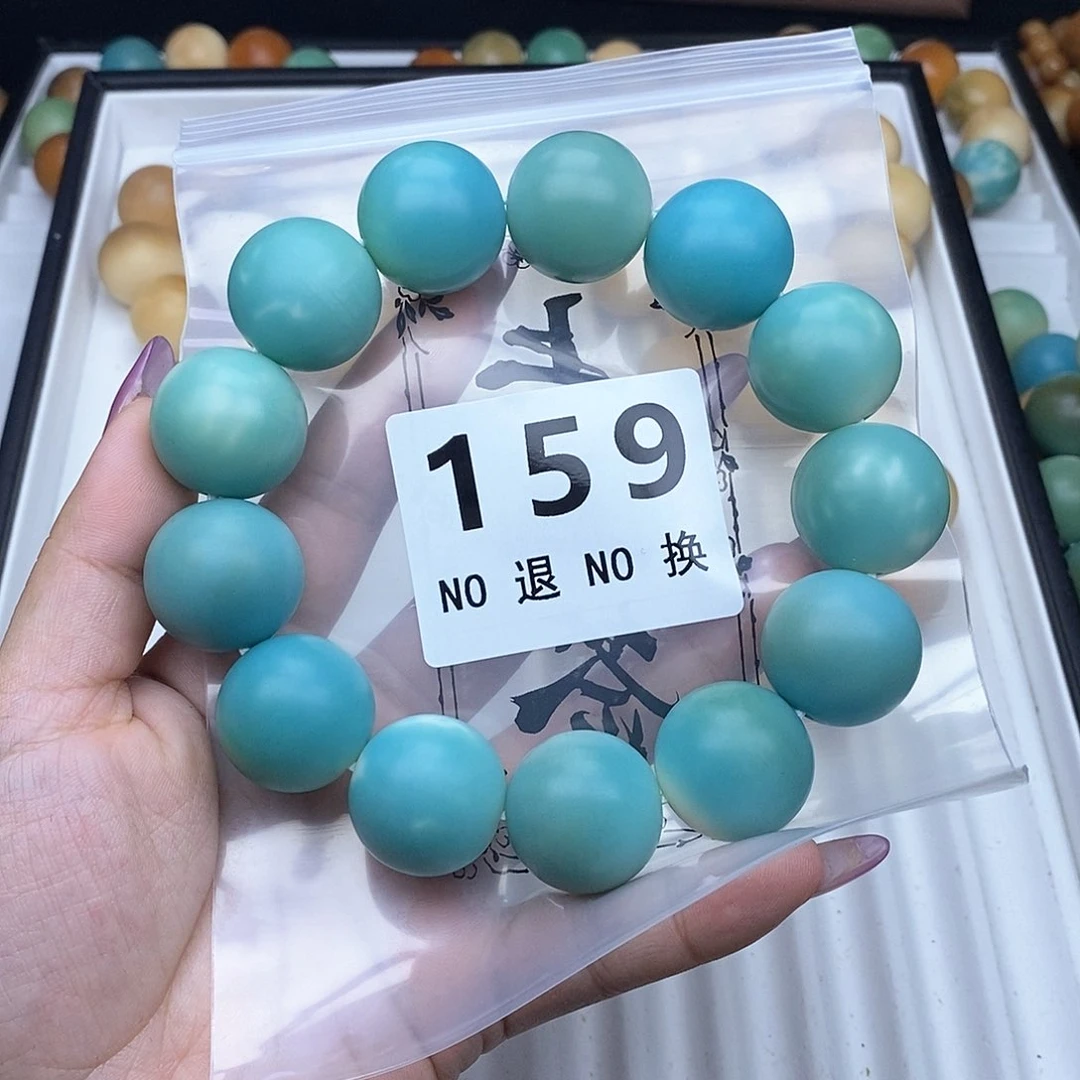 菩提根/象牙果吊坠卡23 全品 不退换