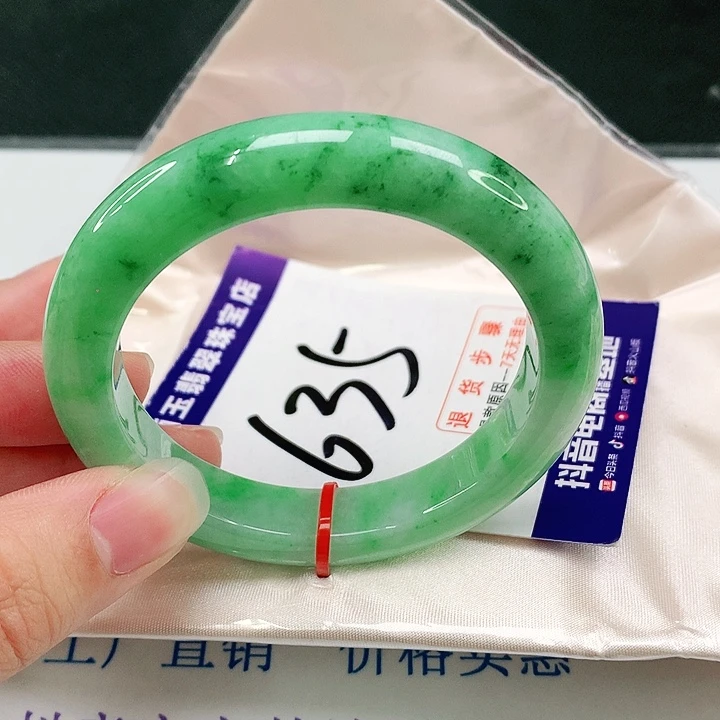 未镶嵌手镯翡翠翡翠