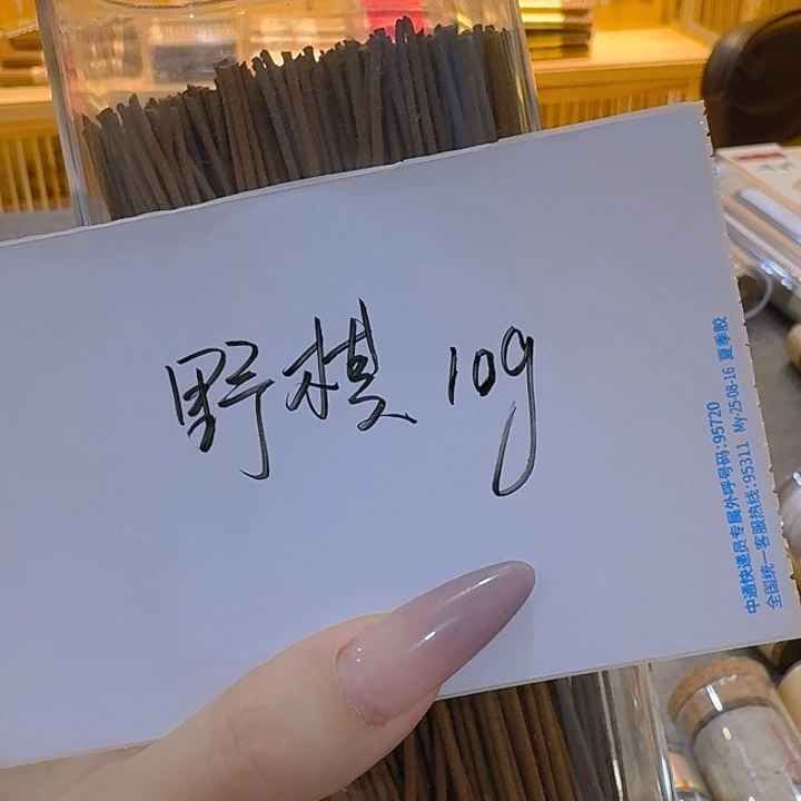玲珑香阁闪购专用链接