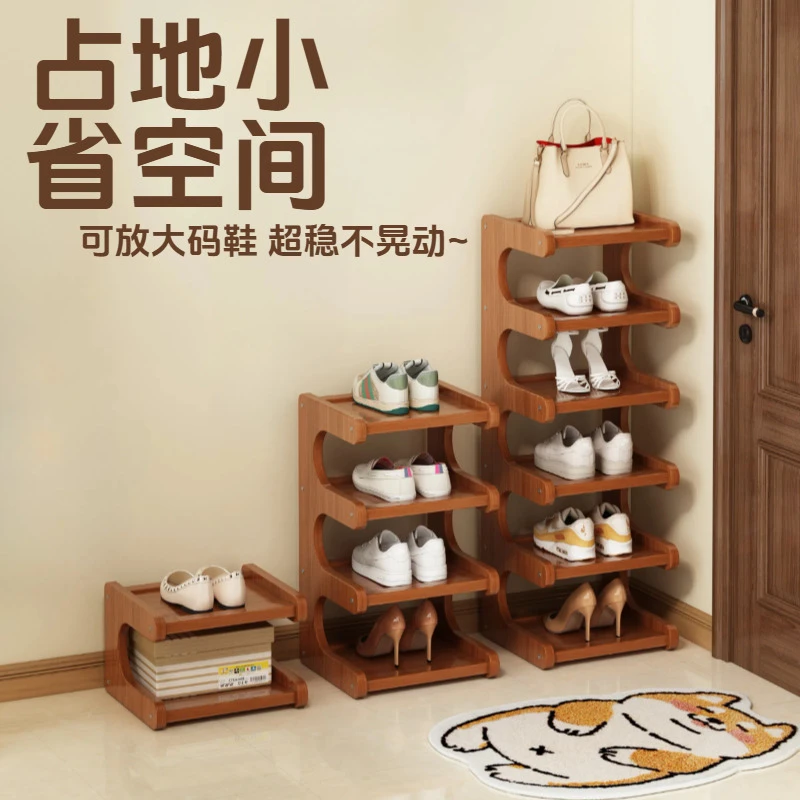 简易鞋架多层家用门口室内小型收纳好物宿舍出租房鞋架子入户鞋柜