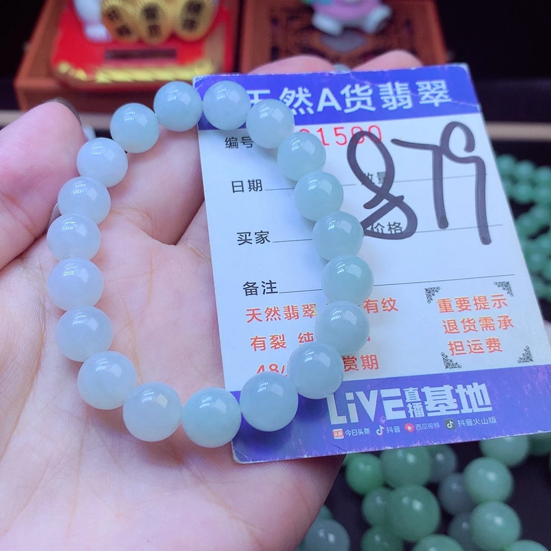 毛衣链未镶嵌翡翠༺****铺9➕