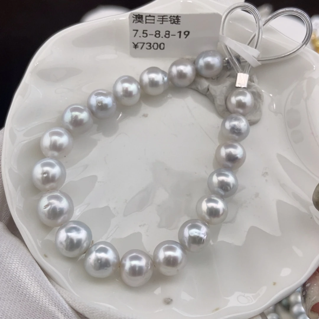 合金手链海水珍珠8-9/19颗