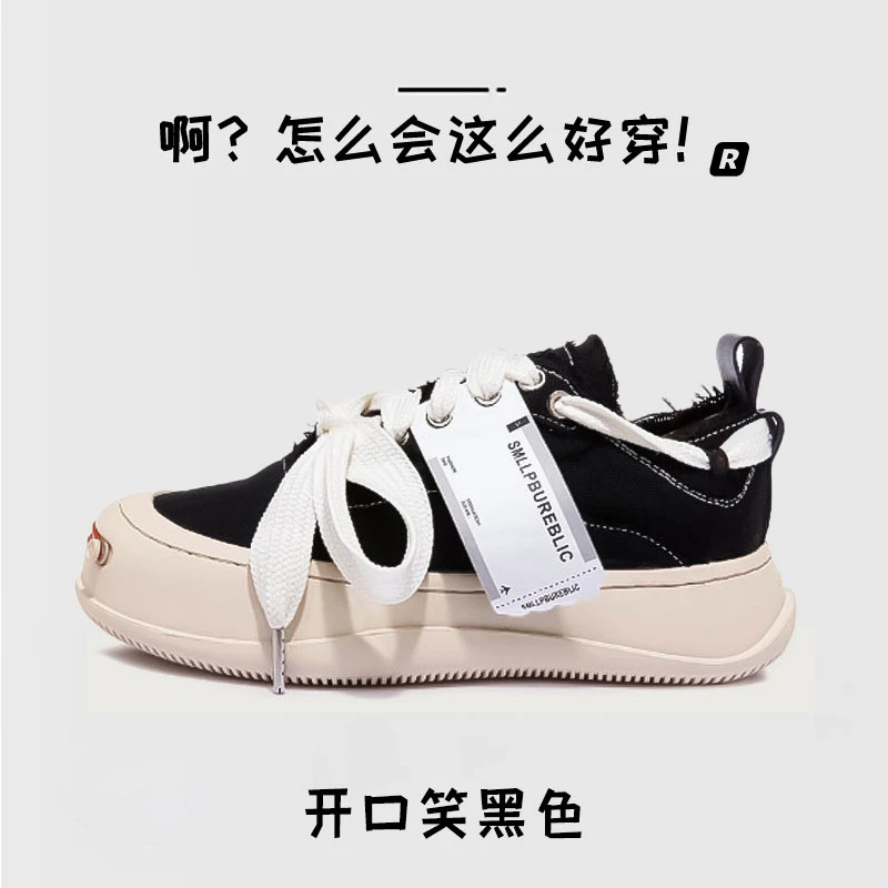檀健次同款开口笑帆布鞋男女款2025新款秋季外穿厚底潮流休闲鞋
