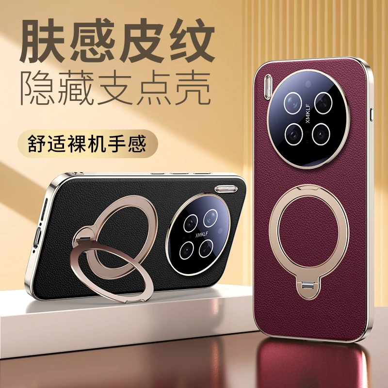 vivoX300手机壳新款x300Pro素皮镜头全包防摔保护套磨砂高档P适用