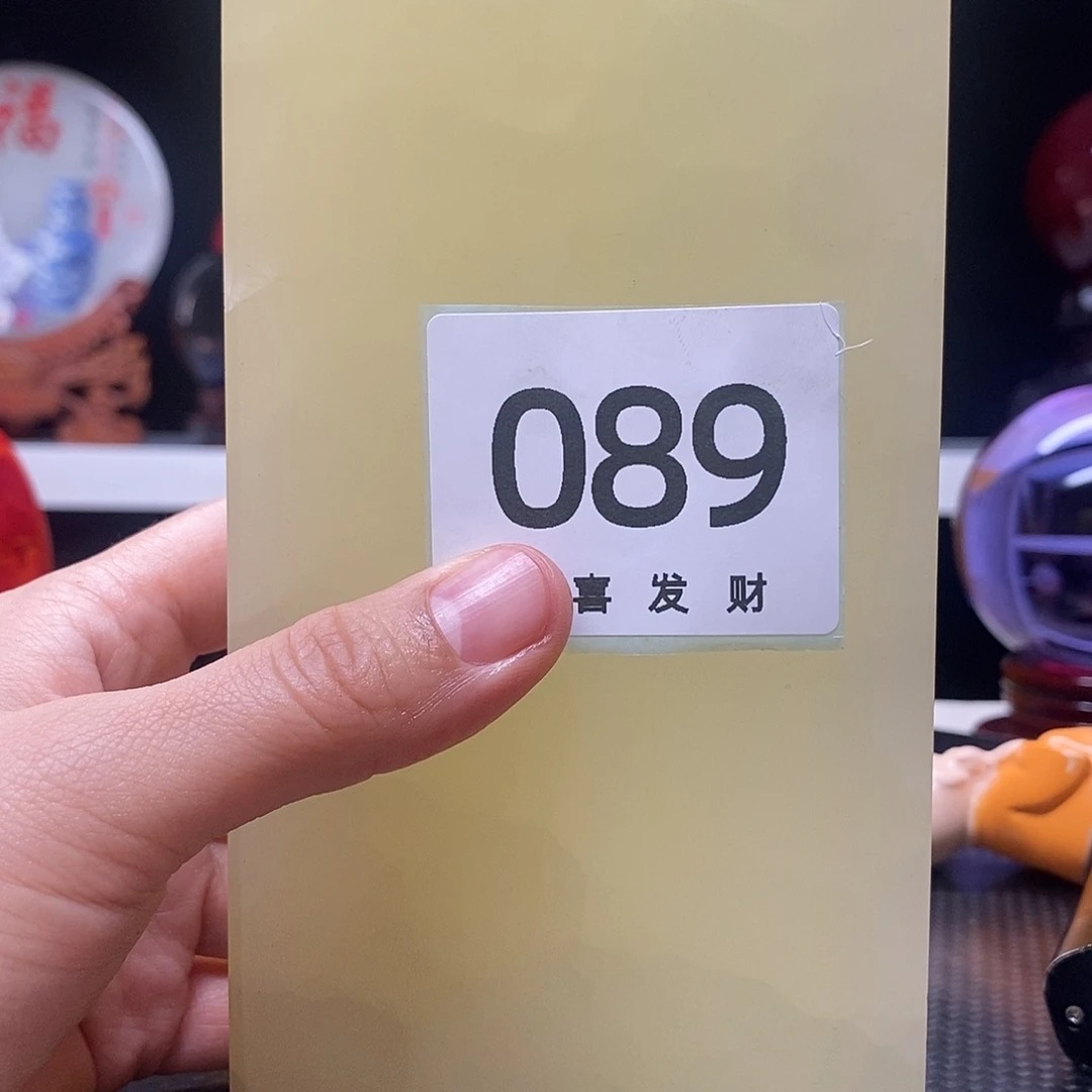 石材田*馥一个人一次又没见