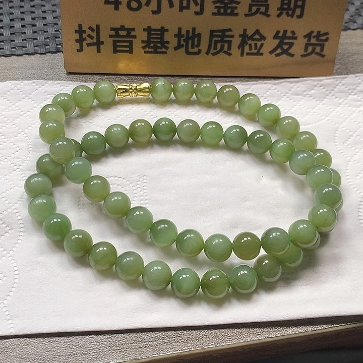 颈饰未镶嵌和田玉卡8