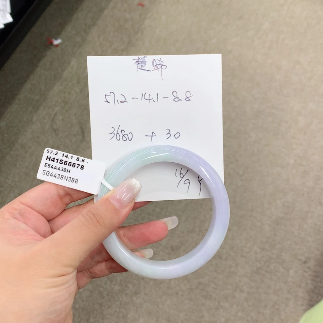 未镶嵌手镯翡翠楚*