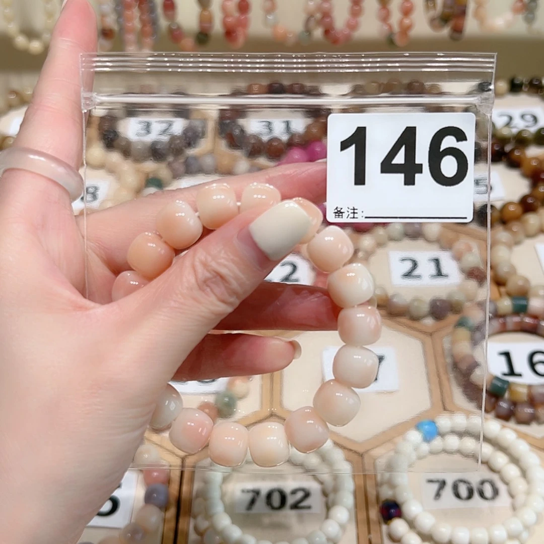 【闪购商品】吊坠菩提根/象牙果噗*.