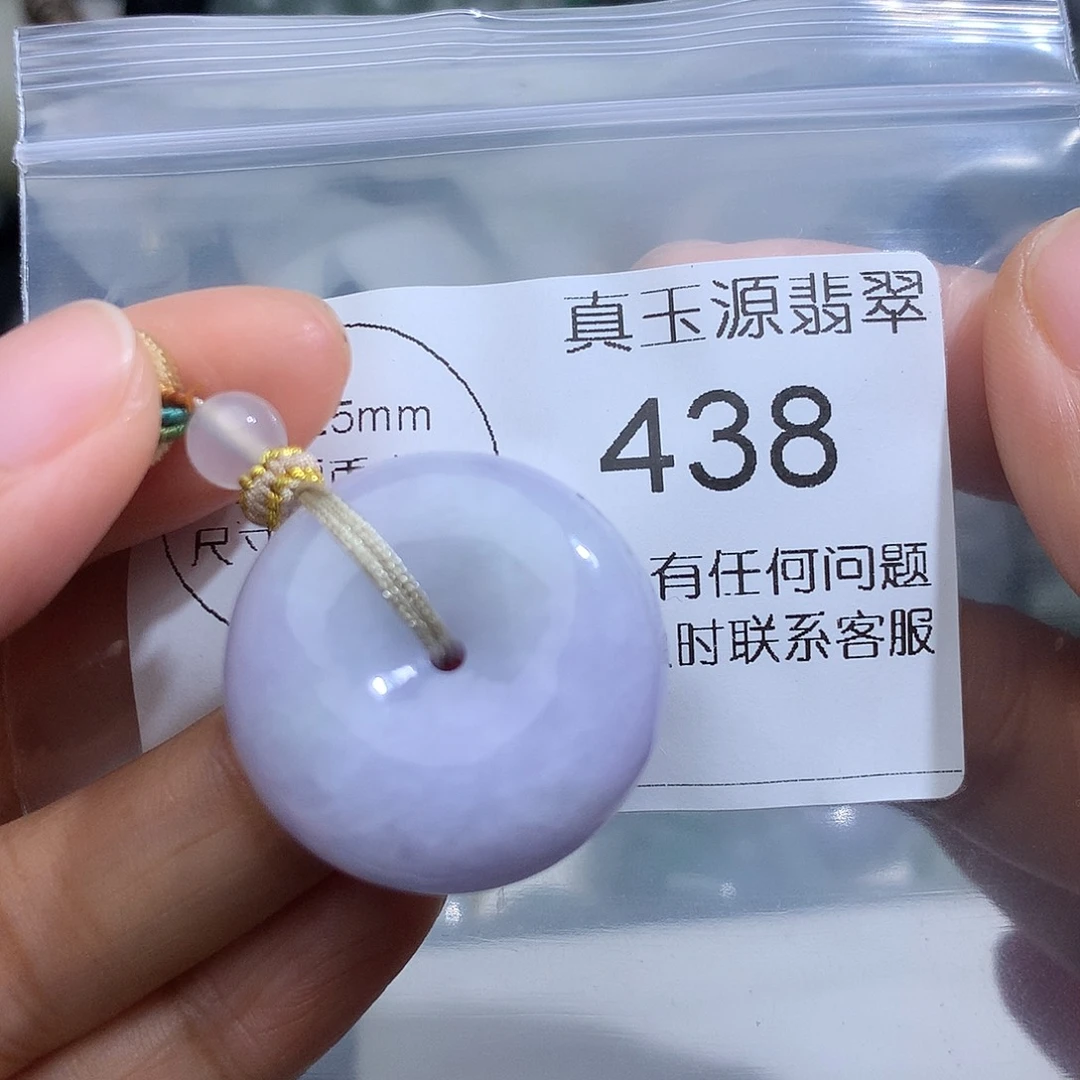 翡翠未镶嵌颈饰438。