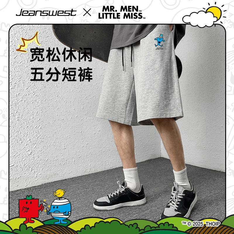 *真维斯×奇先生妙小姐联名运动短裤男2025夏季新款美式纯棉裤子JR