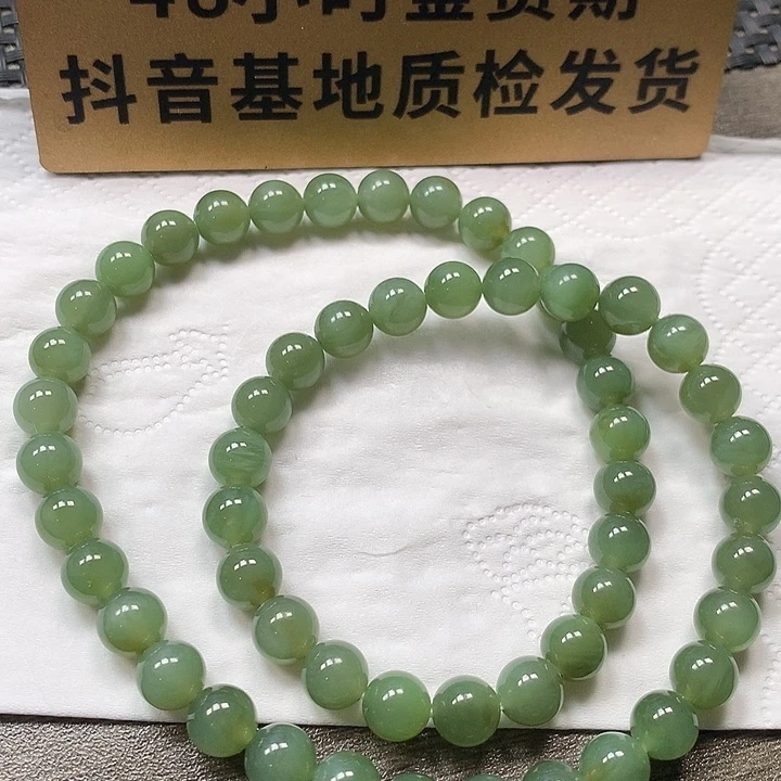 颈饰未镶嵌和田玉卡7.7