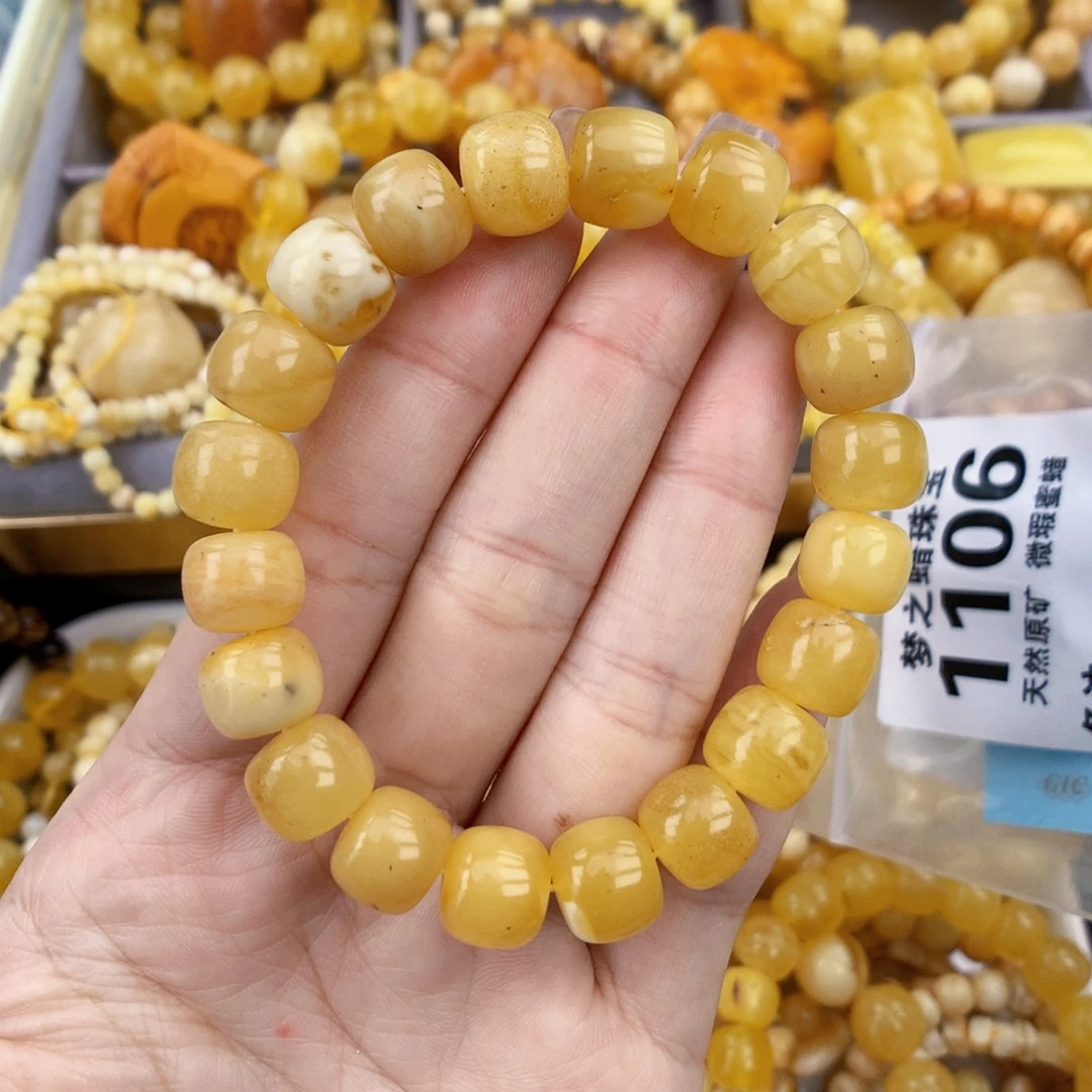 琥珀未镶嵌珠宝奇石10.7