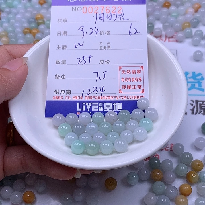 旧****未镶嵌手链翡翠翡翠