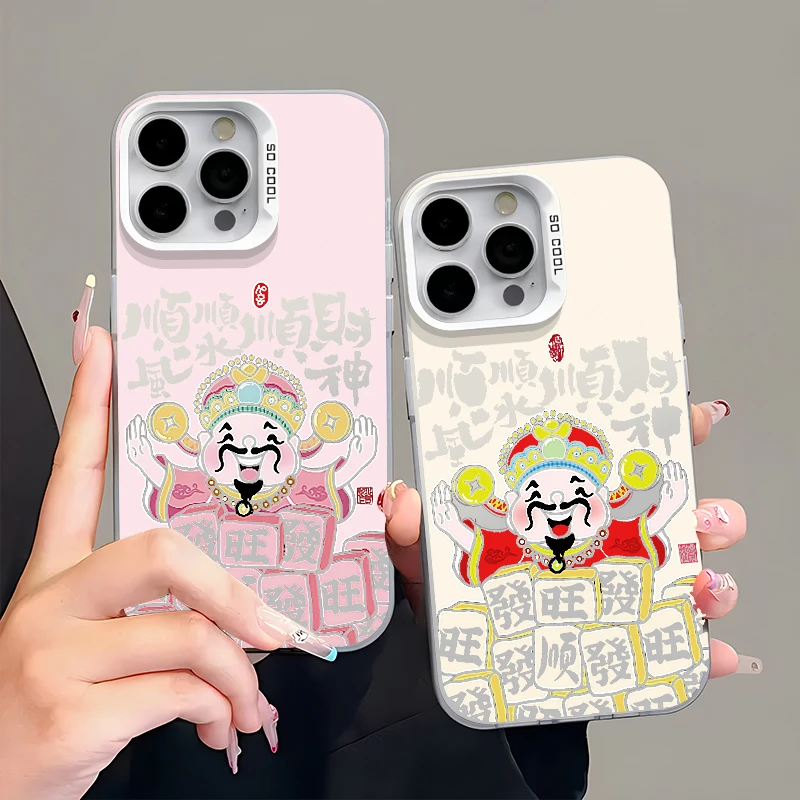 顺风顺水顺财神彩银适用苹果17手机壳iPhone16华为vivoppo小米15