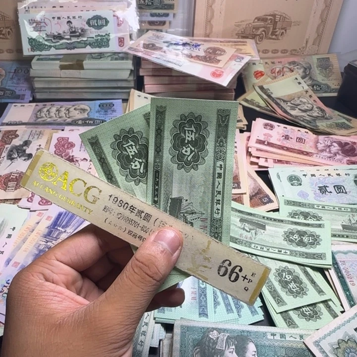 第三版人民币1953 全新5分币 2张