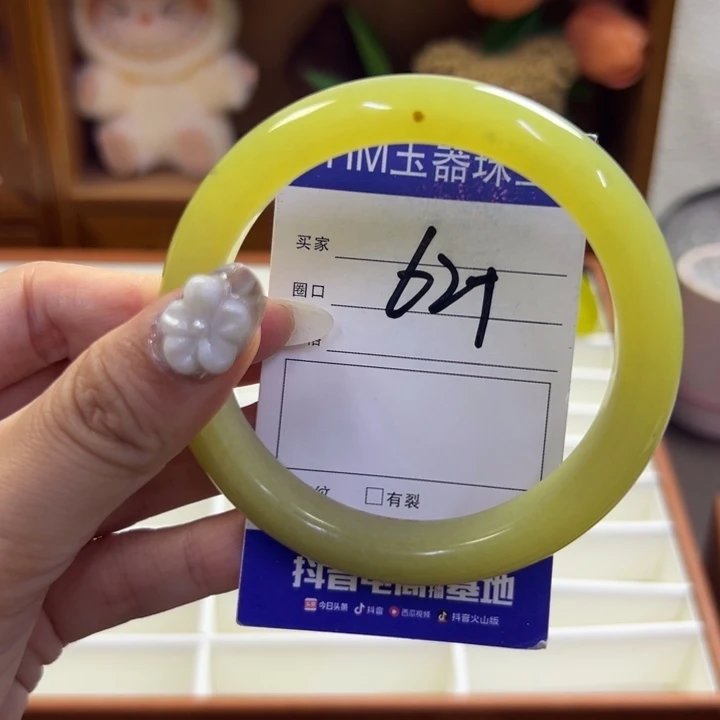 蛇纹石玉未镶嵌手镯157