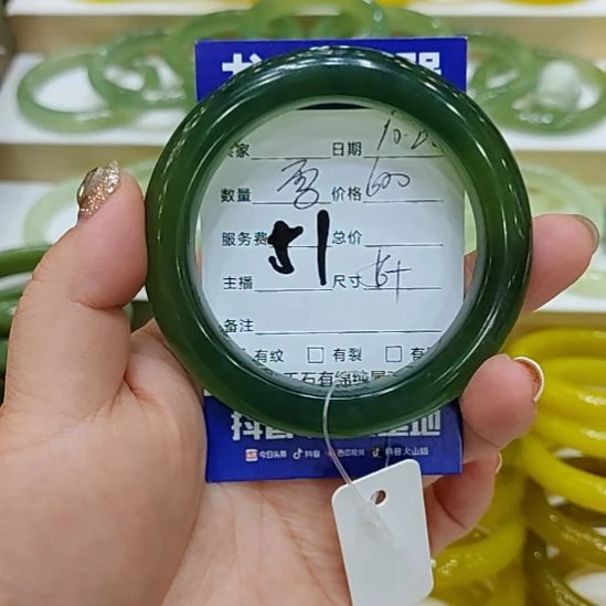 猫***九岫玉未镶嵌手镯岫玉