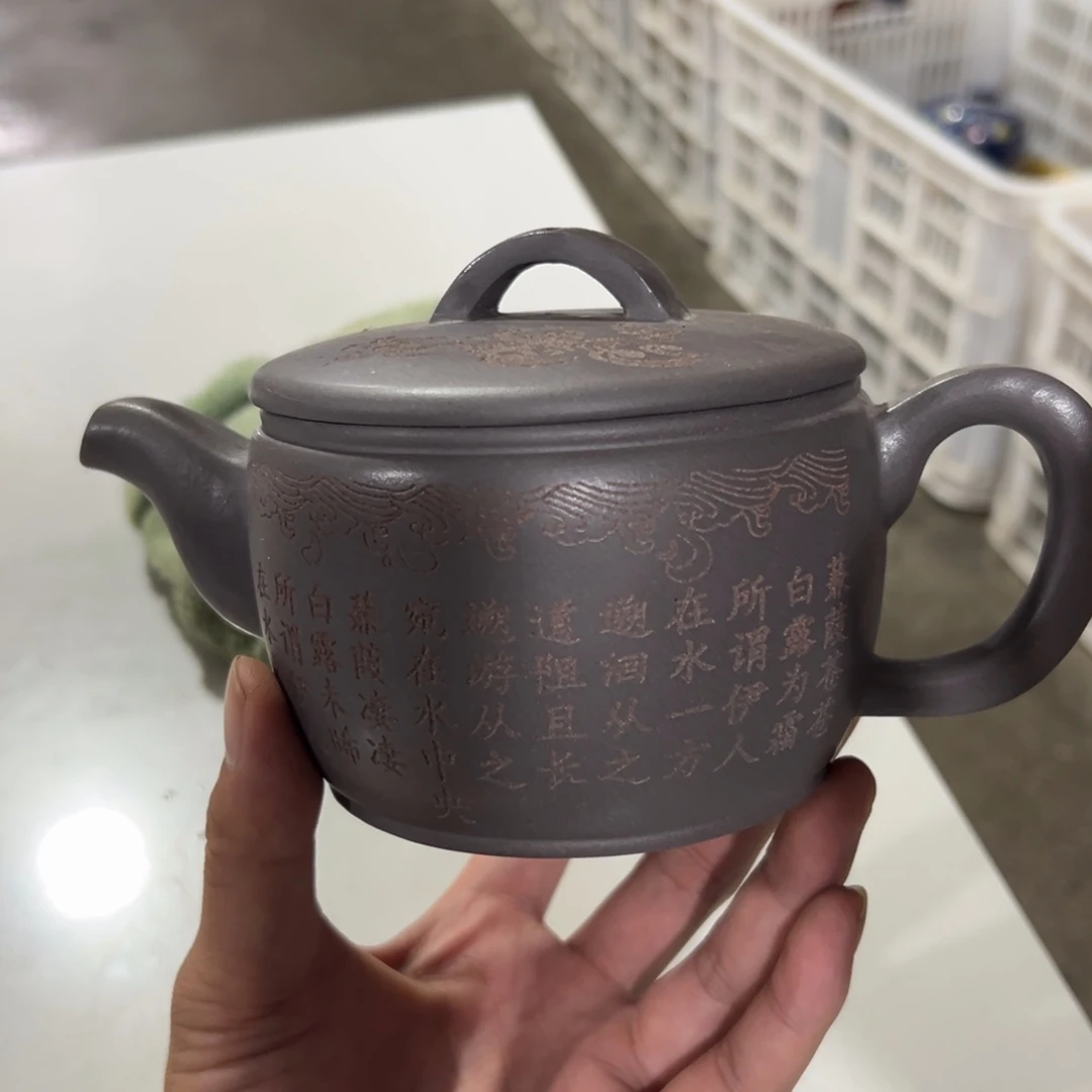 茶壶紫砂老厂紫砂壶一件！