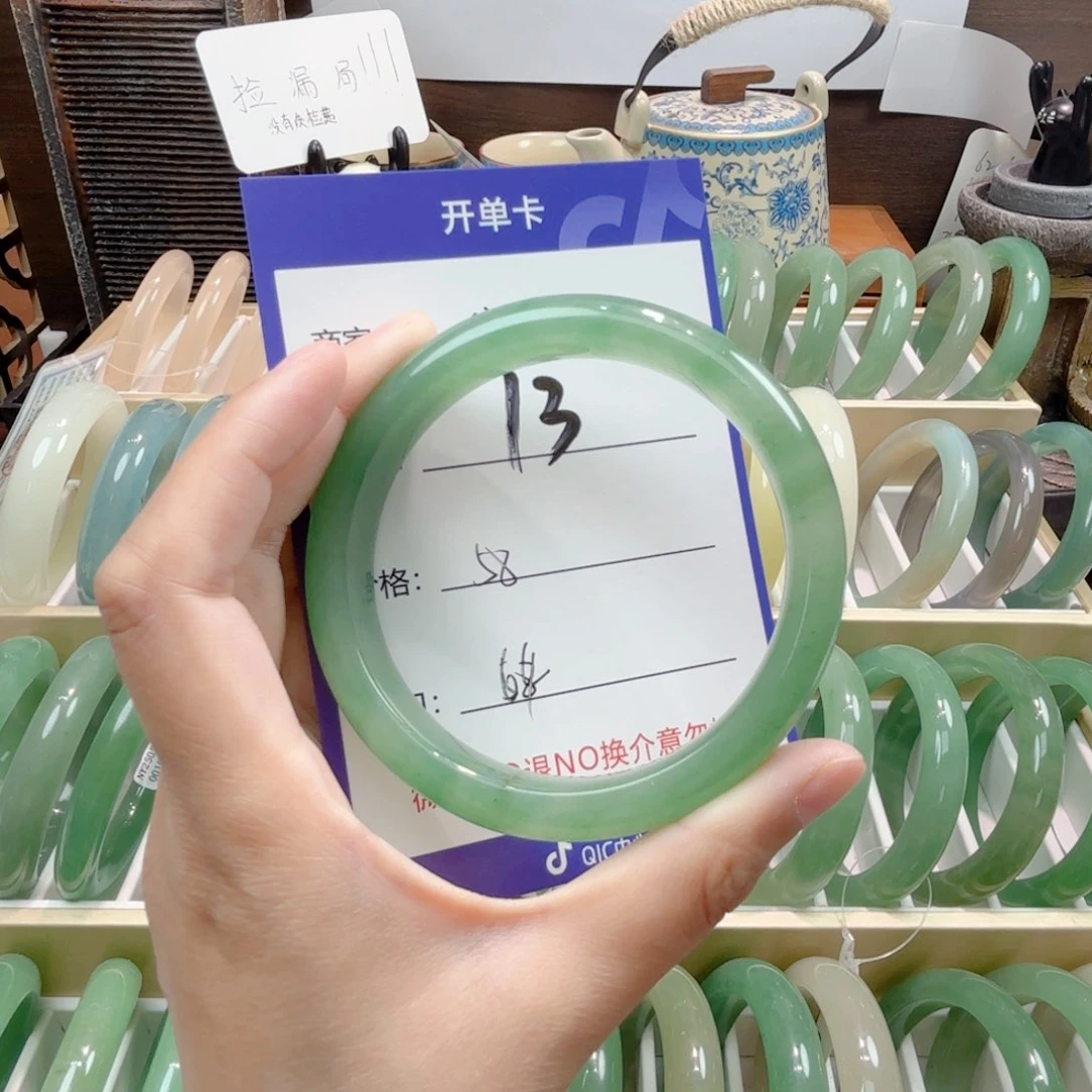 东陵石手镯合金13