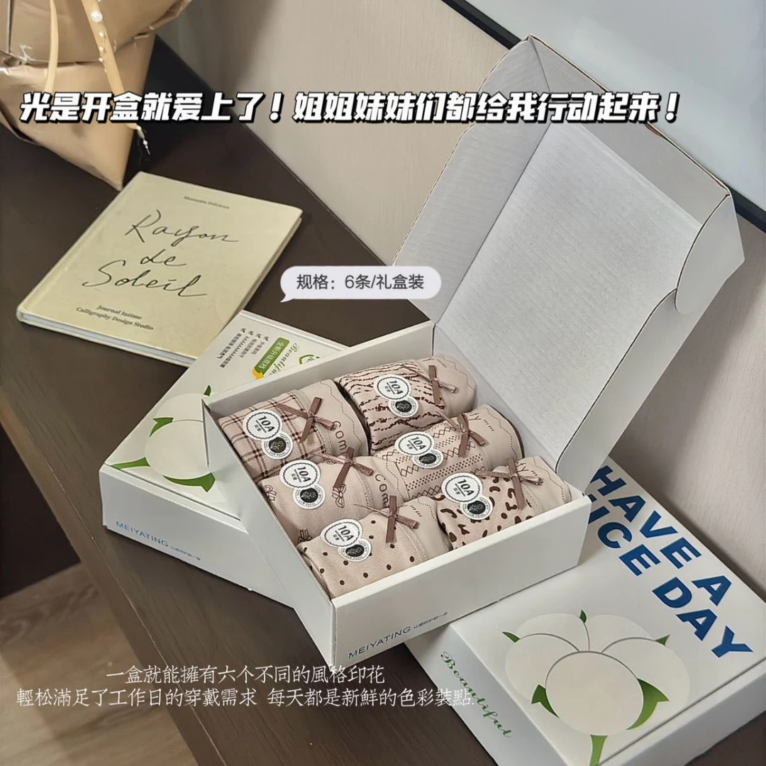 3947#10A零感豹纹波点中腰女士内裤高弹舒适不卷边