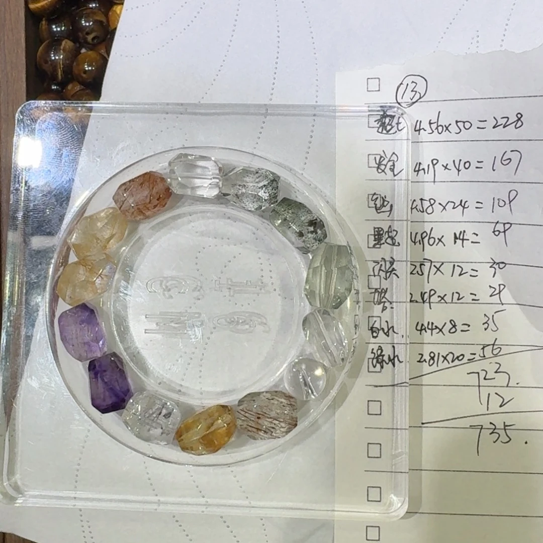 你***^未镶嵌珠宝半成品水晶