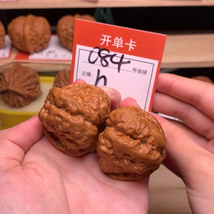 文玩核桃吊坠38蛤蟆头084