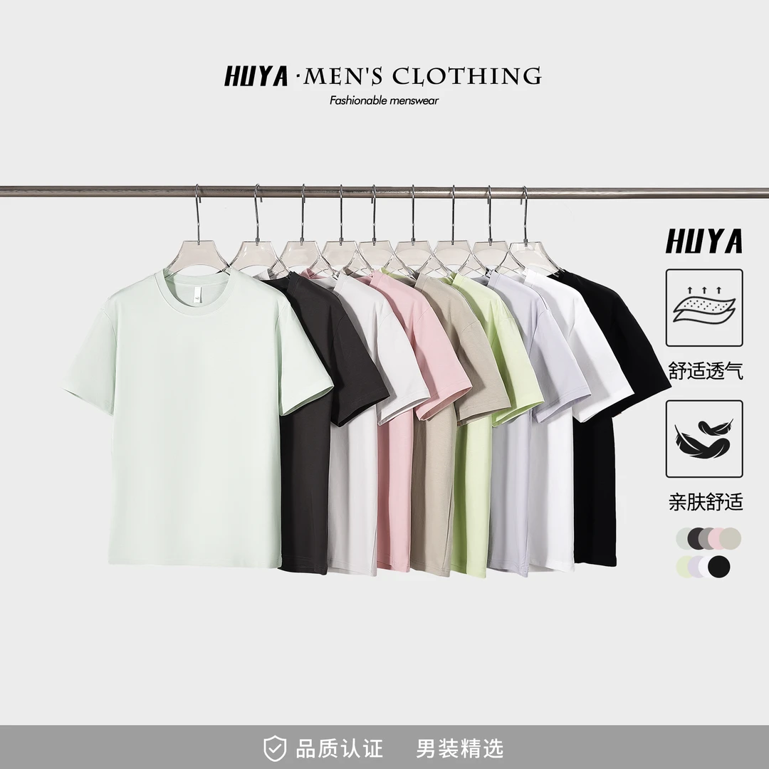 虎牙兄弟男士短袖2025夏凉感透气宽松百搭简约休闲风半袖t恤Y2580