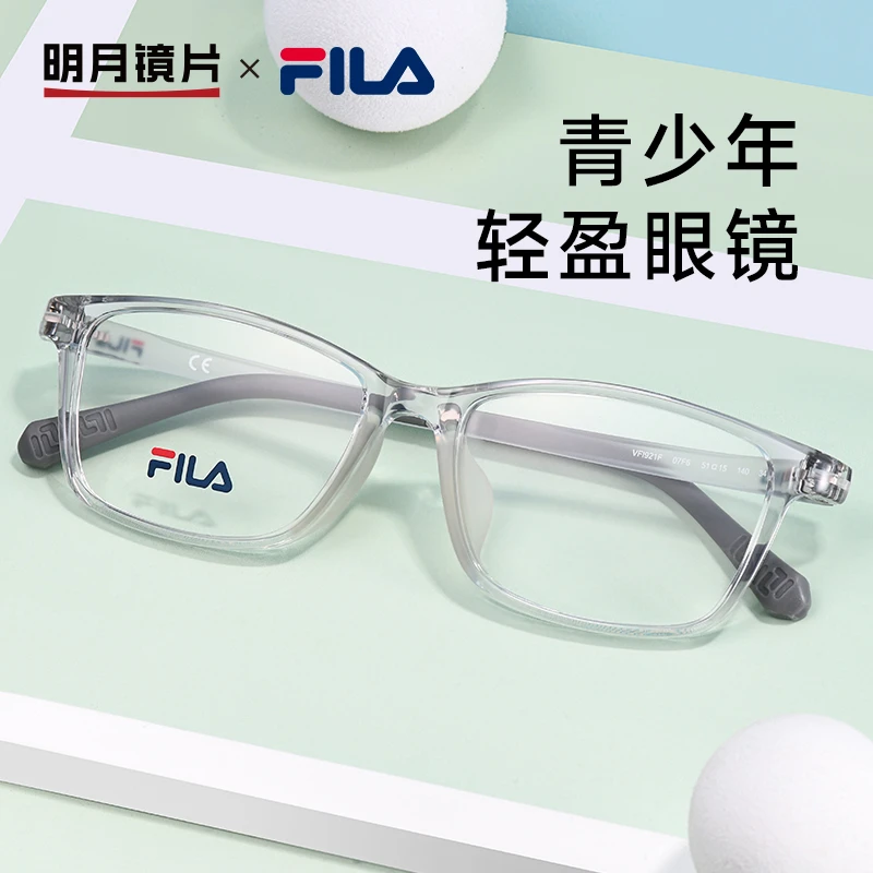 明月×方框青少年女童超轻可配近视有度数男童眼睛架921F