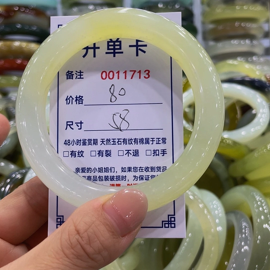 未镶嵌蛇纹石玉手镯冰*米