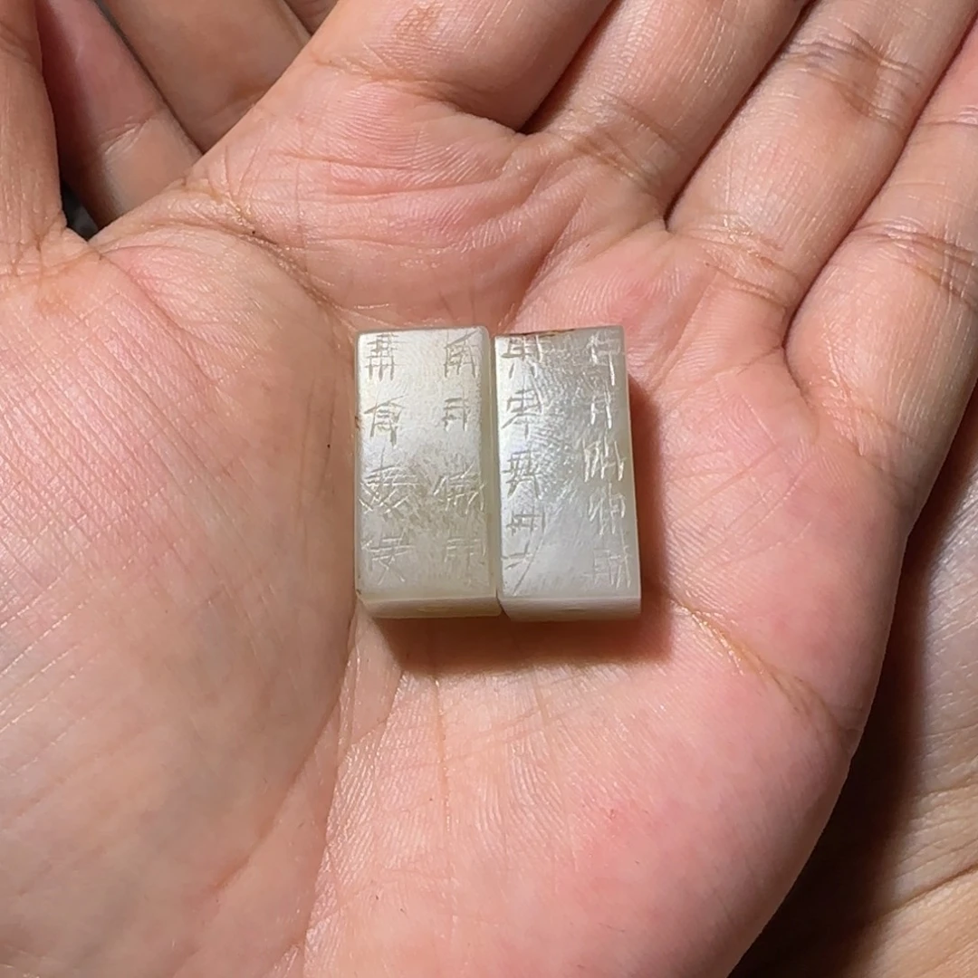 幸***湾和田玉未镶嵌挂件