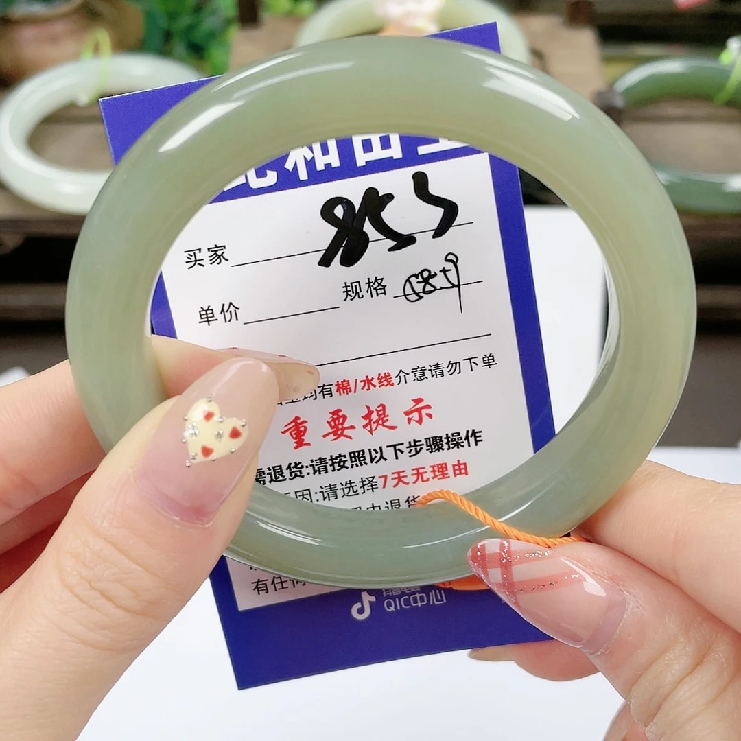 【闪购商品】未镶嵌手镯和田玉