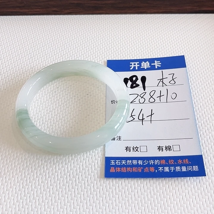 木***。未镶嵌手镯石英质玉