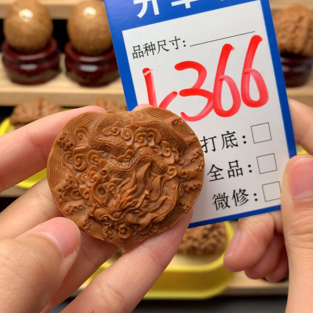 吊坠文玩核桃龙凤呈祥 吊坠