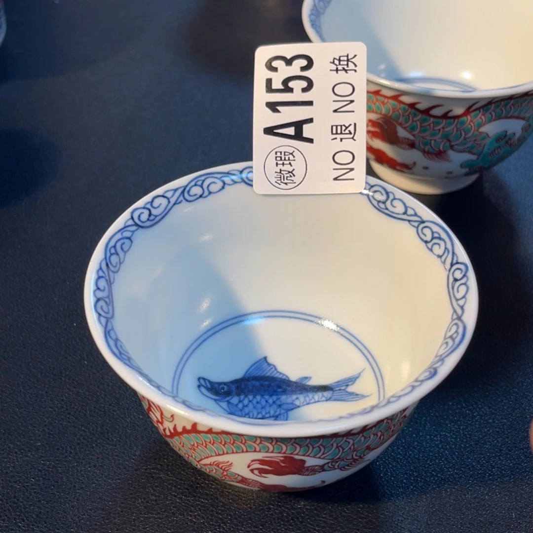 153 半月陶瓷半月陶瓷
